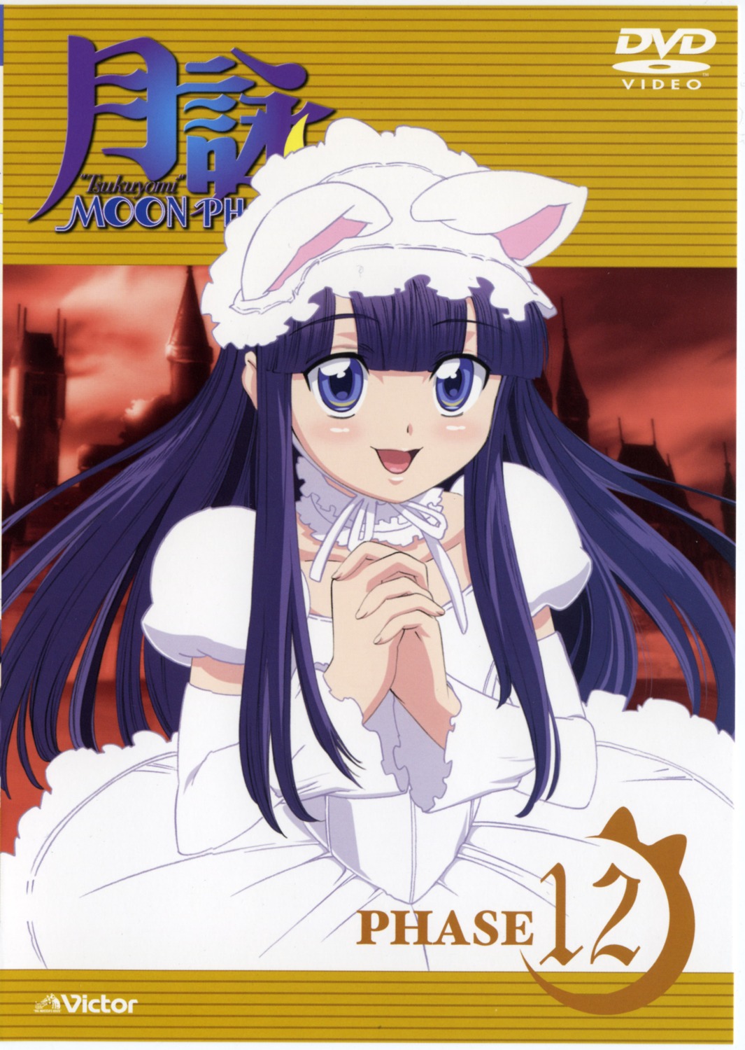 aizawa masahiro tsukuyomi moon phase hazuki animal ears disc cover ...